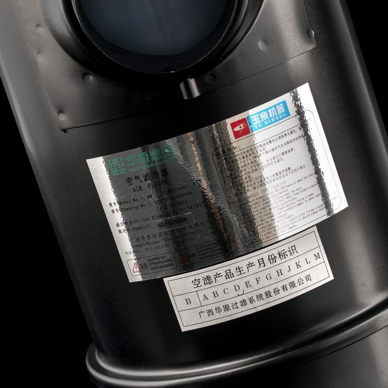 Воздухоочистители для двигателей внутреннего сгорания  