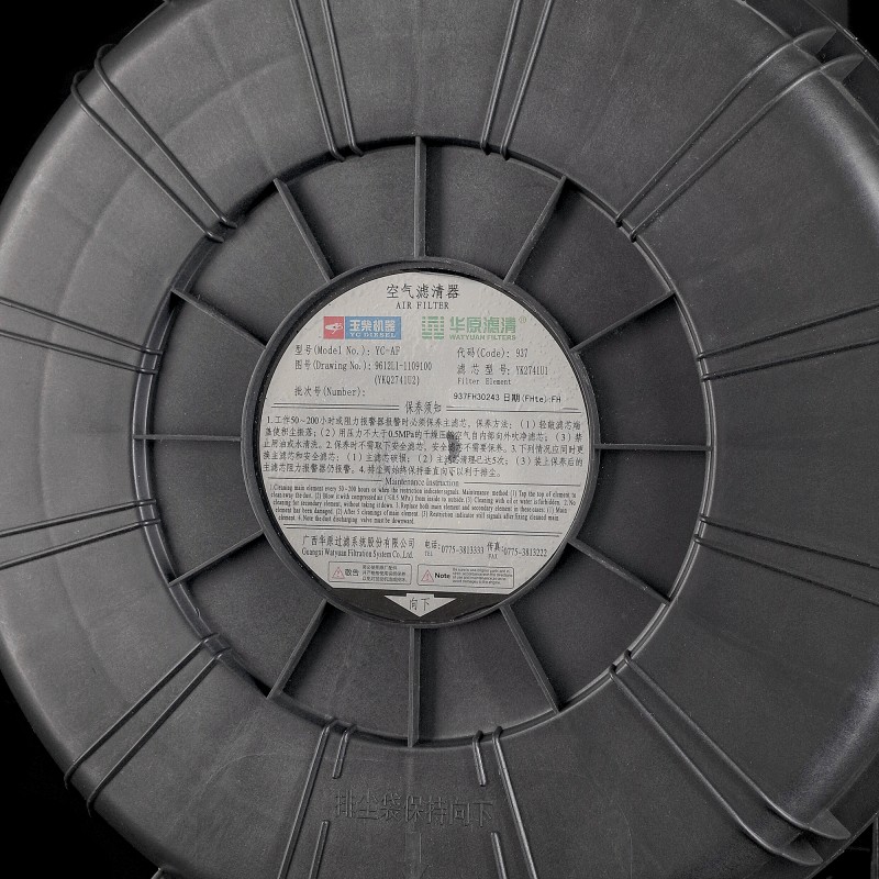 Фильтр воздушный Фильтр воздушный