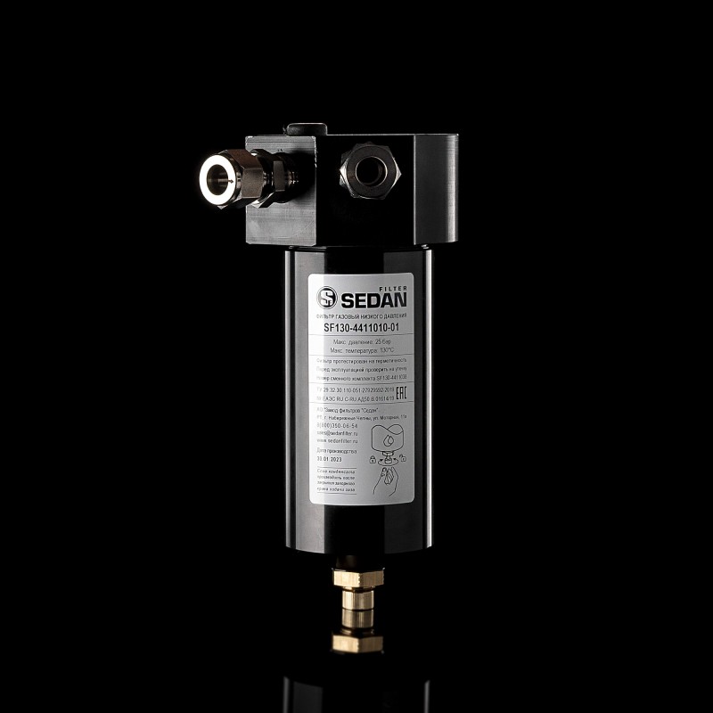 Фильтр газовый низкого давления SF130-4411010-01 Фильтр газовый низкого давления SF130-4411010-01