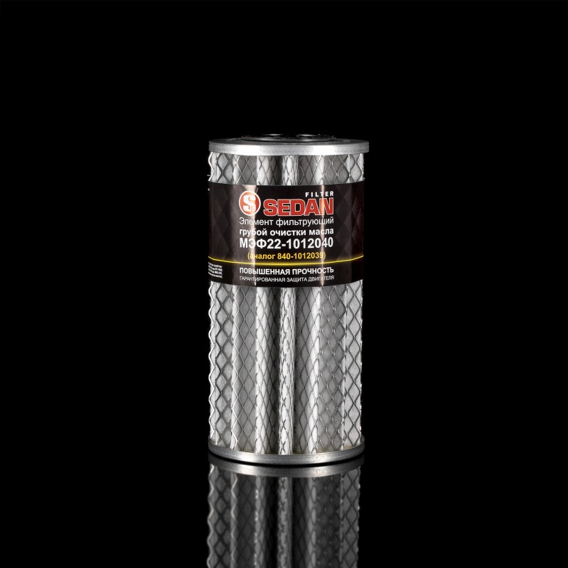 Элемент фильтрующий грубой очистки масла МЭФ22-1012040 840-1012039  