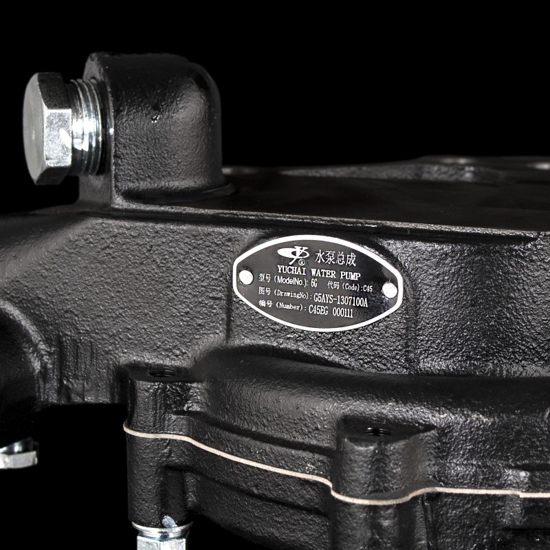 Насос водяной Насос водяной