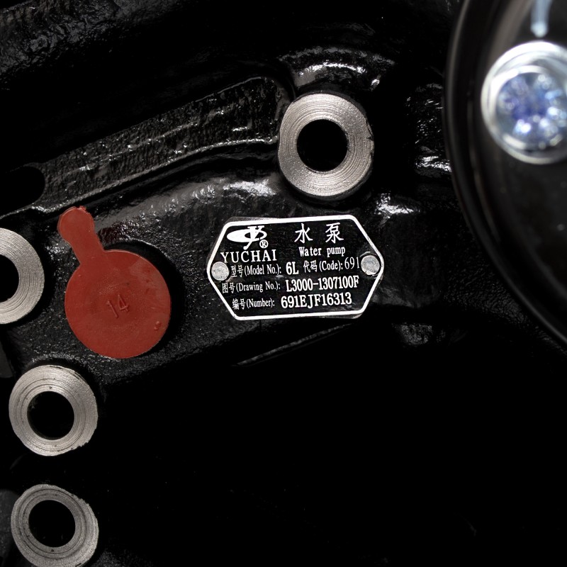 Насос водяной Насос водяной