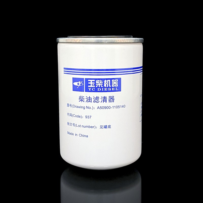 Фильтр очистки топлива Фильтр очистки топлива