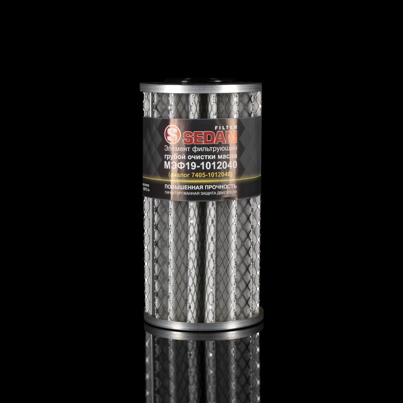 Элемент фильтрующий грубой очистки масла (полнопоточный) МЭФ19 7405-1012040  