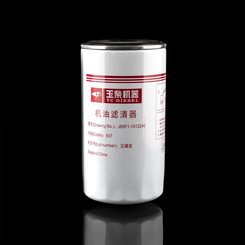 Фильтр масляный Фильтр масляный